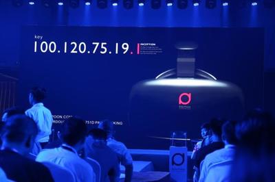 乐相科技发布大朋VR头戴显示器:售价1799_科技频道_中华网