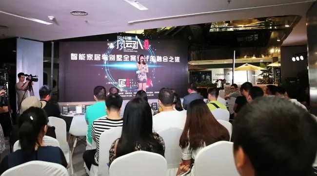 乐美尚:跨界的碰撞,融合的温度--智能家居与别墅全案设计的融合之旅