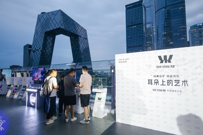 以"黑马之姿"踢馆的乐旷陶瓷耳机,究竟什么来头?