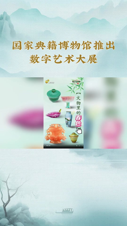 年乐夫人科技文化艺术节